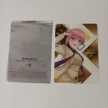 �������Ƃ��� �ܓ����̉ԉ� �C���~�l�[�V���� P�� �u���C���h�R���N�V�����V�[�g ���