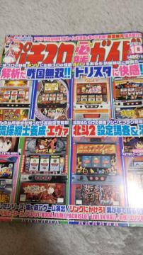 �p�`�X���K���K�C�h�@2007�N10����