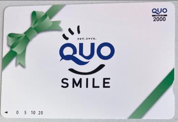 ���N�I�J�[�h2000�~���|�C���g�����Ɂ�10