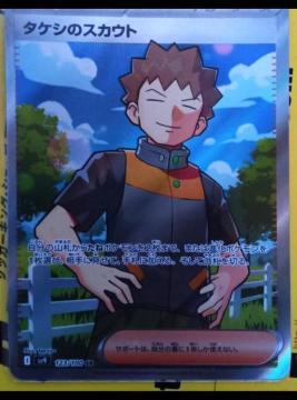 �|�P�����J�[�h