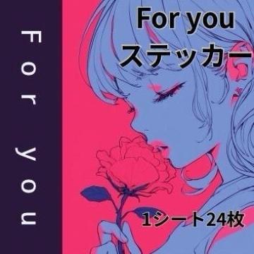 For you�V�[���@48���i2�V�[�g�j