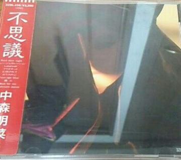 CD X svc
