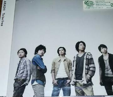 JDVDtݸCD  ARASHI To be free