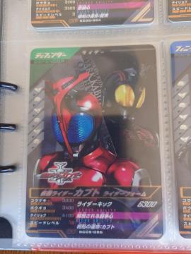 �K���o���W�F���YSC05-066���ʃ��C�_�[�J�u�g ���C�_�[�t�H�[��