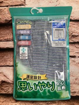 送料無料!思いやり安心肌着・横モレ防止!快適・抗菌・防臭・消臭・保湿!綿100%ボーダー柄 紳士ニットトランクス1枚1,980円が