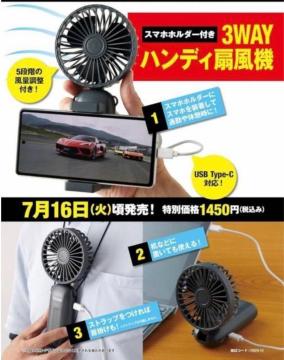 DIME�G���t�^���X�}�z�z���_�[�t��3WAY�n���f�B��@