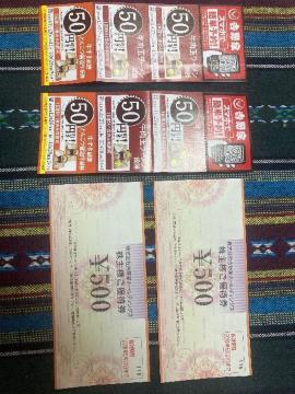 ���ʗX�֑��������@�g���500�~�� 2���@150�~���������@2�Z�b�g�@�䂤�p�P�b�g����180�~