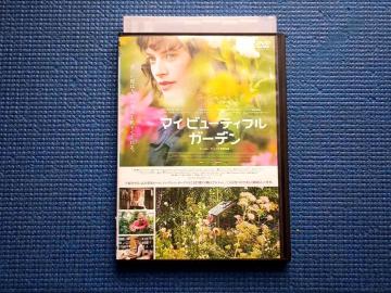 DVD }Cr[eBtK[f This Beautiful Fantastic