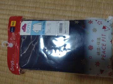 �j�̎q�C���i�[�@�V�i