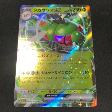 ���K�����}ex �|�P�J