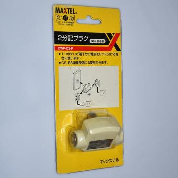 MAXTEL �e���r�p�A���e�i 2���z�v���O CWP-D2-P ���g�p