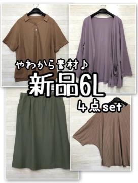 �V�i��6L��_�炩����f�ށ�J�[�f�B�K����J�b�g�\�[��y�X�J�[�g�Ȃǁ�x570