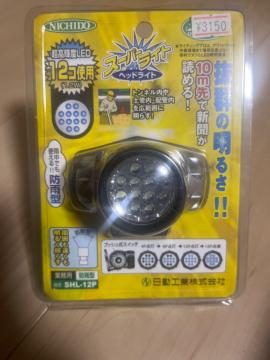NICHIDO �X�[�p���C�g �w�b�h���C�g SHL-12P �����P�xLED 12�g�p �h�J�^ ��Ɨp