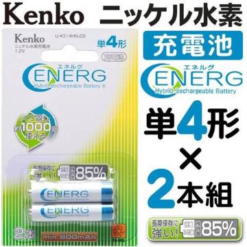 Kenko PR[ P4`jbPf[dr 4{ ENERG [ddr