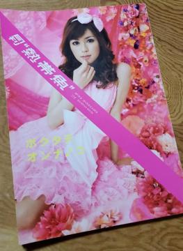 @Mы@j[n[t@吐