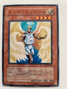 遊戯王【光・シャインエンジェル】