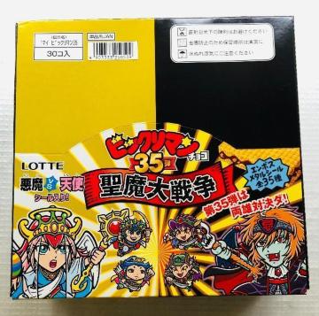 rbN}@35e 푈@30R JBOX
