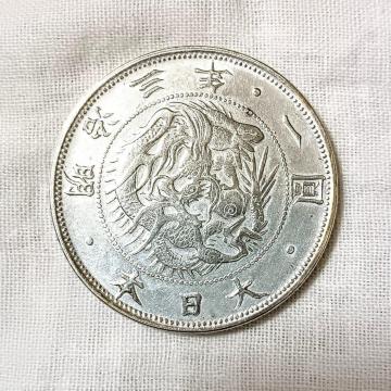 極美品!旭日龍一円銀貨 大型古銭