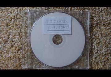 希少】カイロプラクテック アクチベーターのルーチンセミナーDVD 60分