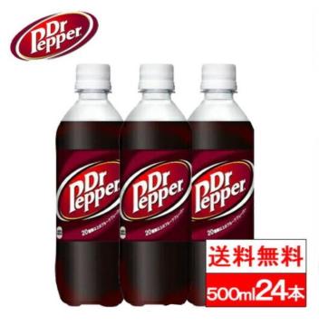 ドクターペッパー 500ml × 24本 ペットボトル コカ・コーラ社製 独特のフルーティーフレーバー 炭酸飲料 清涼飲料水