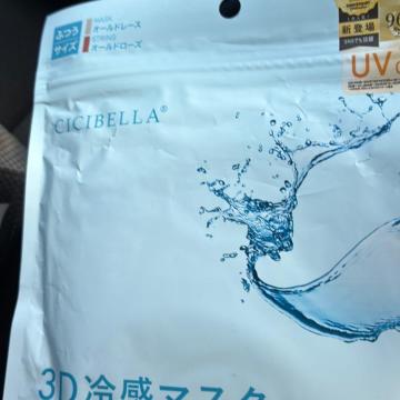 マスク