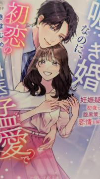 �R�����Ȃ̂ɏ����̂��܂��ߔ]�O�Ȉ�ɖ҈��ň͂��܂�������삠�������}�[�}���[�h����