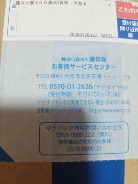 ��������100���N�L�O ���R�@��� �����ǔ��s