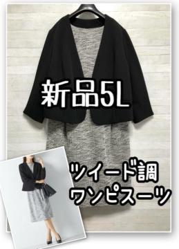 �V�i��5L��c�C�[�h�������s�[�X�̃X�[�c�􂨎d����Z�����j�[�ɂ��􁙂q187