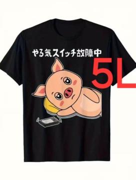A-55�@�V�i�@5L�@��������T�V���c�@����T�V���c�@�ʔ����@�M���O