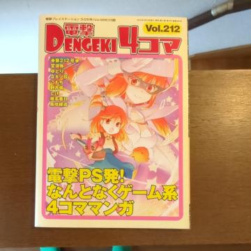 �d���S�R�}vol.212