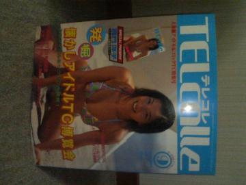 �e���R��  1997/9 �@ �J�o�[�K�[��         �Ö�m�q