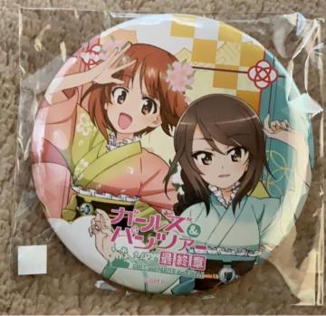 Kp@K[Y@pc@[@ŏÍ@ʃobW@Z݂ف@~J@􏗎q@p