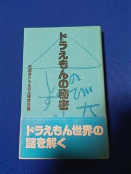 ׂ̔閧 '93 4/24 ő2 ѕt