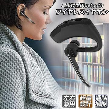 CXCz wbhZbg Bluetooth iPhone u[gD[X }CN Cz CX ʘb