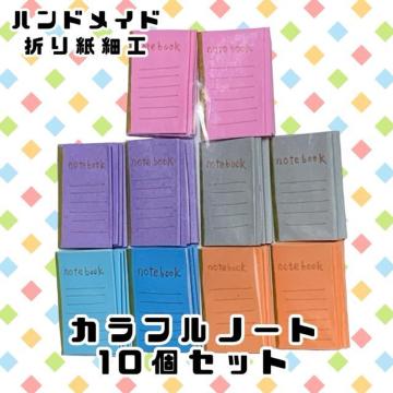 nhCh@܂莆׍H@m[g@10Zbg@@h[nEX