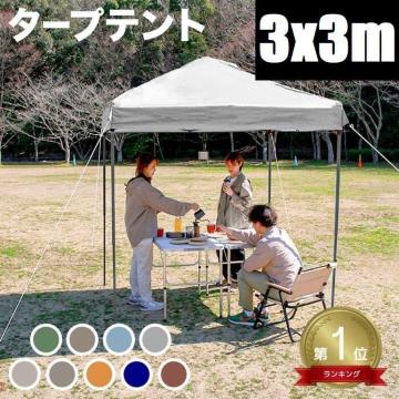 *^b` ^[veg ϋv  3m~3m ACXO[ J[L