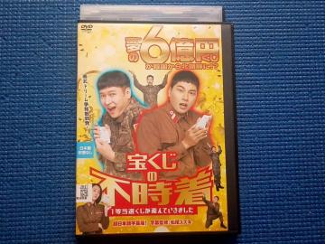 DVD �󂭂��̕s���� 1�����I���������ł����܂���