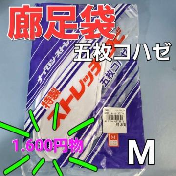 ���݁�1,600�~�����V�i���L����/�X�g���b�`���܁��ܖ��R�n�[��M��