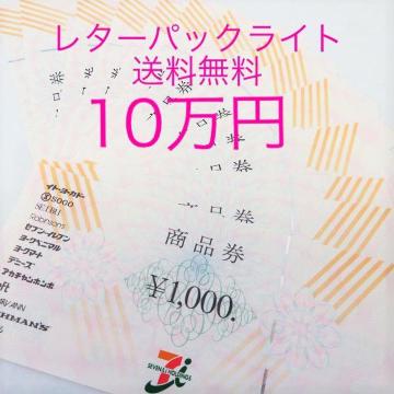 �Z�u��&�A�C�M�t�g�J�[�h10���~�@??���^�[�p�b�N���C�g��������