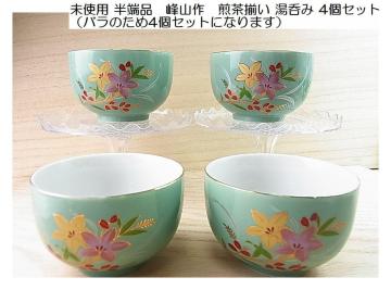 500�~�X�^�����g�p ���[ ��R��@�������� ���ۂ� 4�Z�b�g �i�o���̂���4�Z�b�g�ɂȂ�܂��j