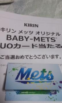 үBABY-METS QUOޓIi( ݥݥt)