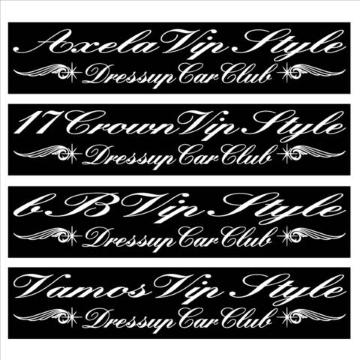17クラウン  Vip Style  100センチ