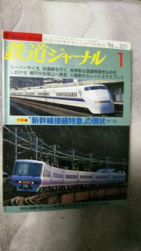 Sެف1996N1No351`6No356v6