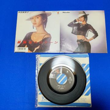 シングルレコード 本田美奈子 '87/9 孤独なハリケーン パッセンジャー主題歌