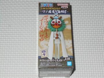 ONE PIECE [hRN^utBMA mS8