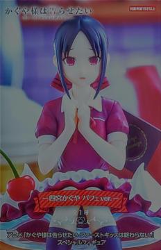 �A�j�� ������l�͍��点���� �t�@�[�X�g�L�b�X�͏I���Ȃ� �X�y�V�����t�B�M���A �l�{������ �p�t�Fver.