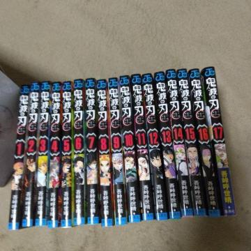 KiSł̐n}K1`17iPs{3