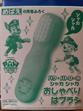 ߂΂Gt^pEpg[@ׂ̓uV