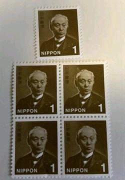 1円切手  5枚