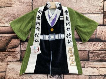 送料無料!手を拭くのがもったいない?!軽量, 超吸水!丸眞【鬼滅の刃】コスプレドレスタオル1枚2,530円が